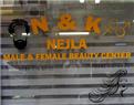 Nk Male - Female Beauty Center  - İzmir